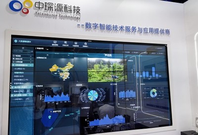 深耕信息技术研发，中琛源推动数字智能服务向行业纵深渗透