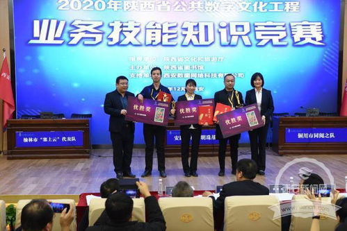西安日报 深化国家一类新闻网站建设，数字化转型赋能主流媒体新航程